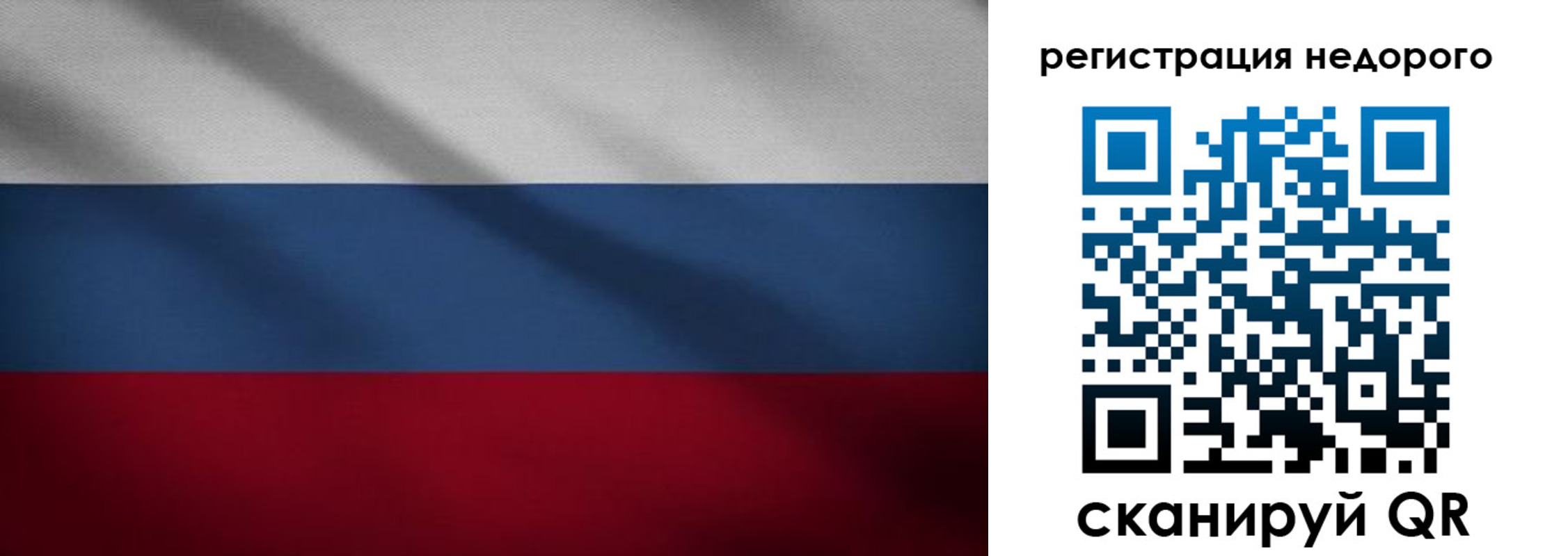 временная прописка в Благодарном