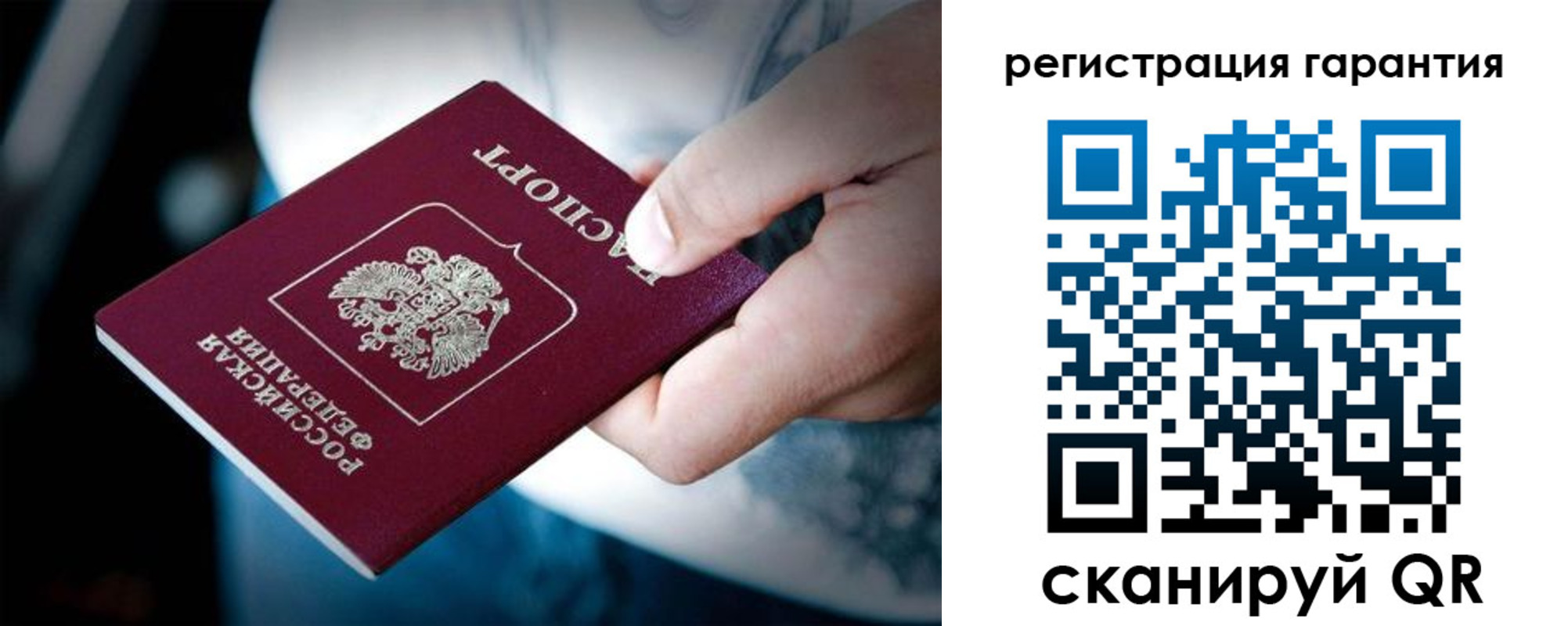 прописка для работы в Благодарном